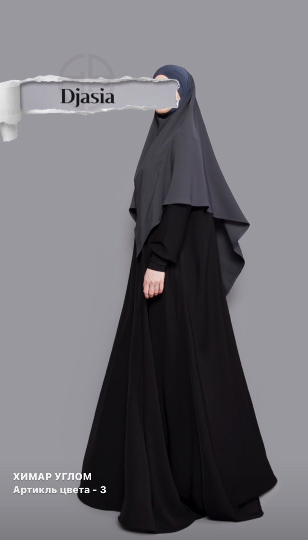 Ärmelloser Khimar Spitz